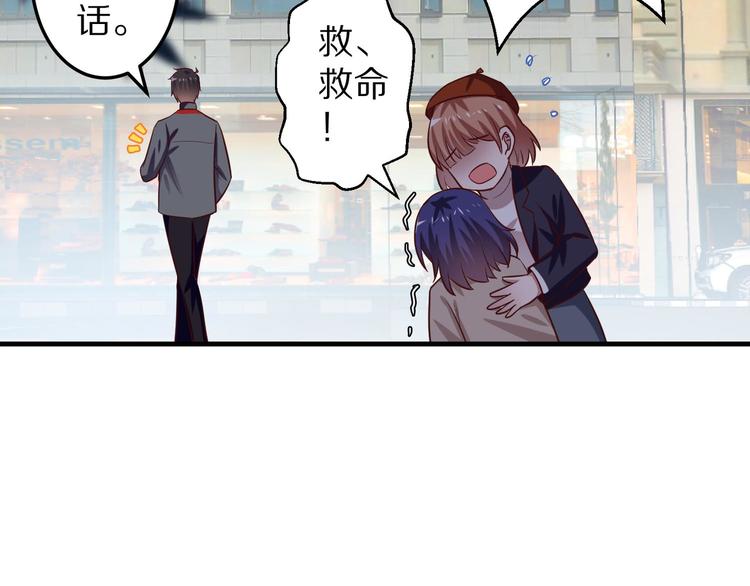 第5话 炸庙？！51
