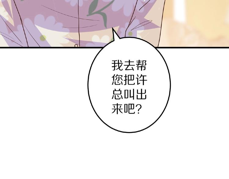 第27话 夜送47