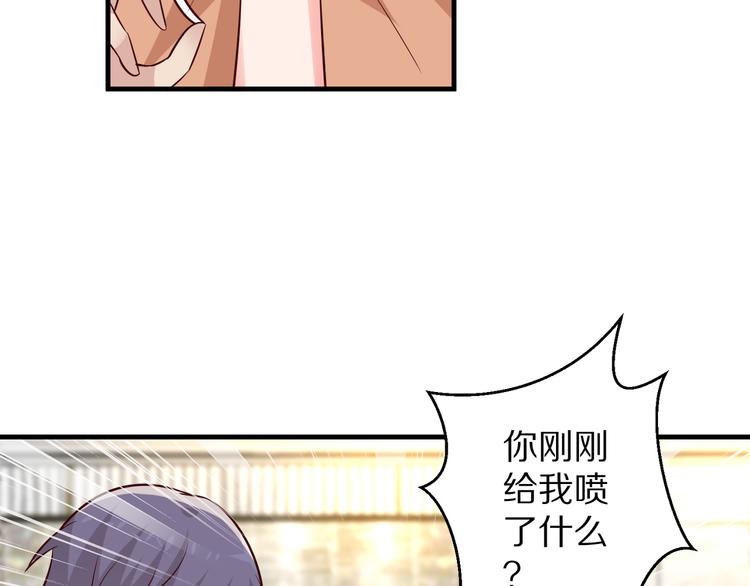 第17话 酒会风波3