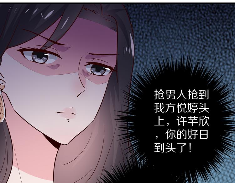 第18话 分手90