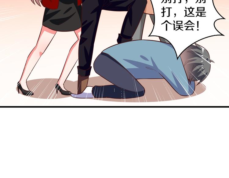 第9话 暴力红娘95