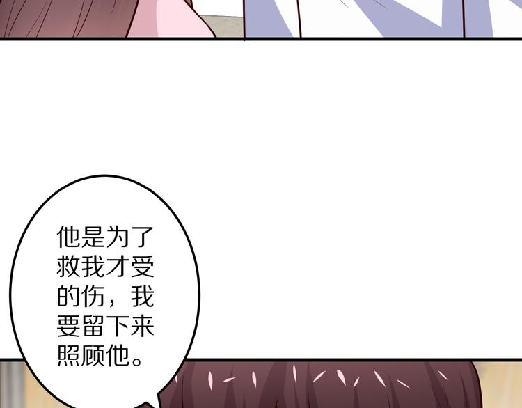 第19话 总裁爸爸15