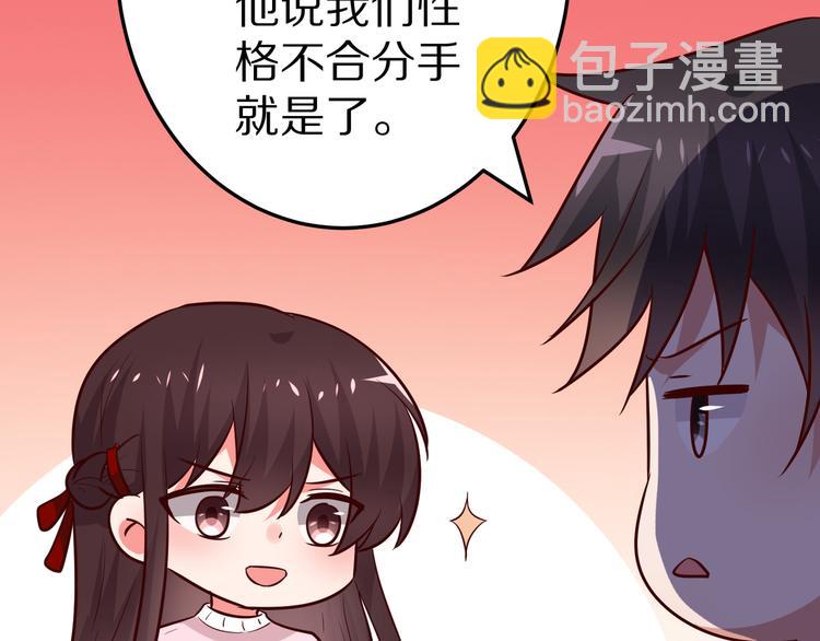 第19话 总裁爸爸124