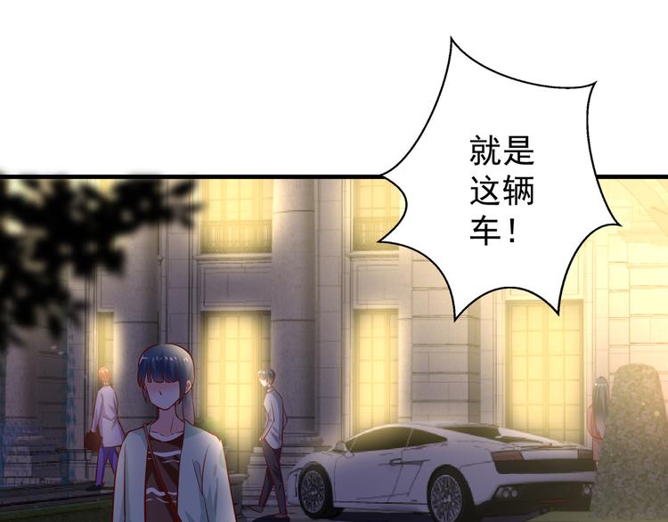 第4话 月老带回家！？54