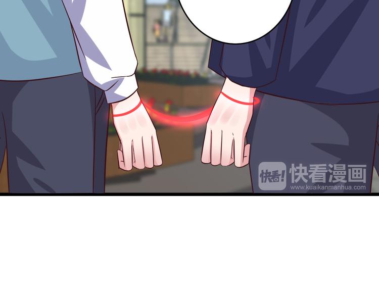 第1话 一千万征婚！？16