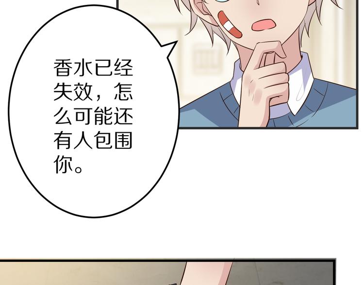 第20话 焦点27