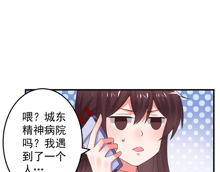 第2话 重逢75