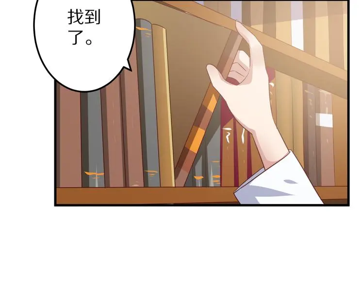 第14话 美女法医的真爱87
