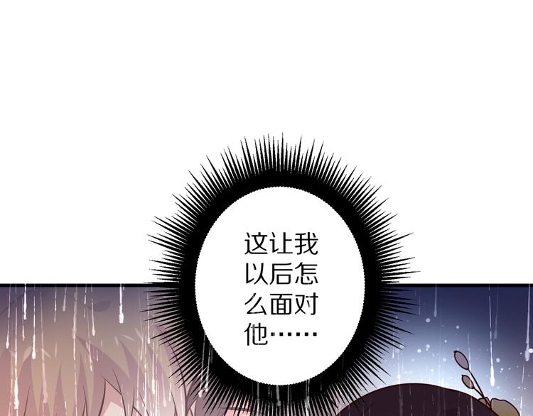 第18话 分手121