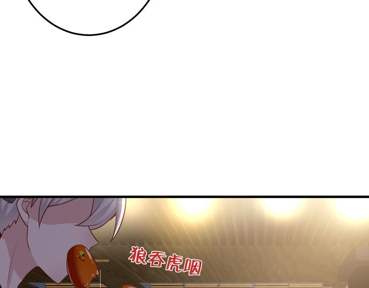 第3话 宁少的秘密68