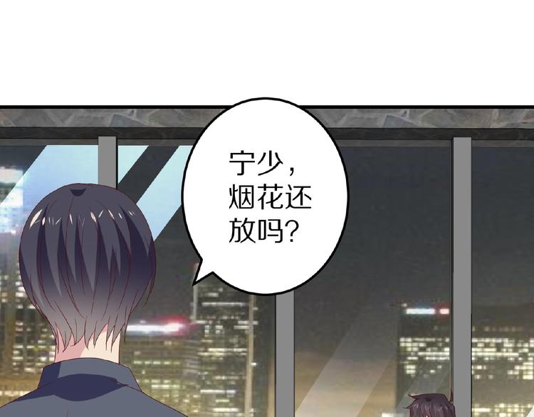完结篇 互诉情肠76