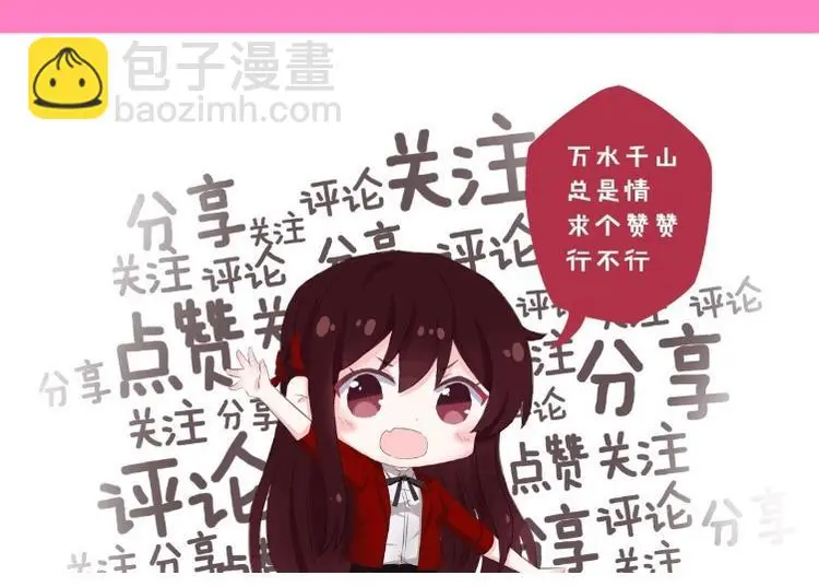 第22话 人为原因！？99