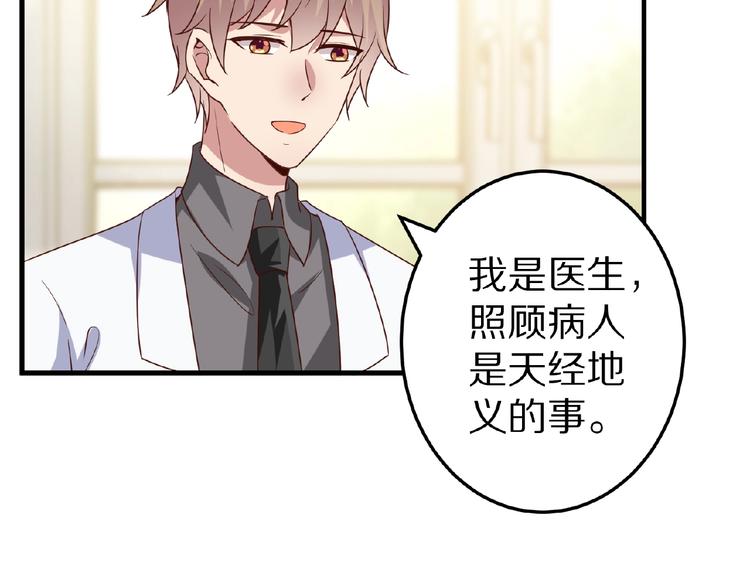 第28话 强吻54