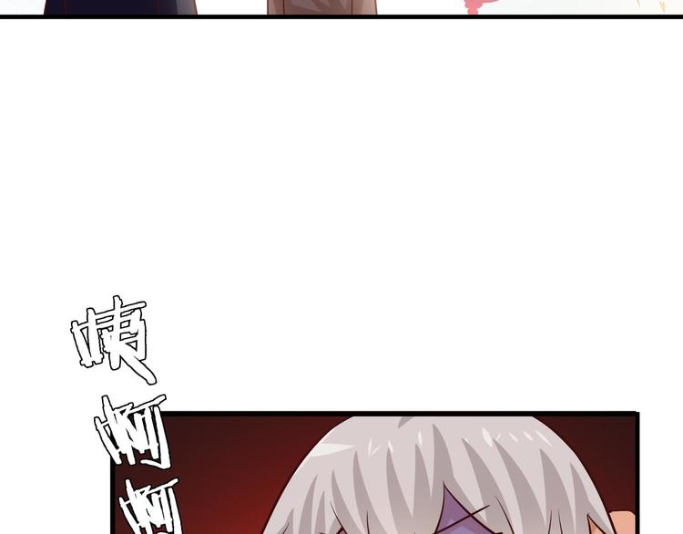 第5话 炸庙？！87