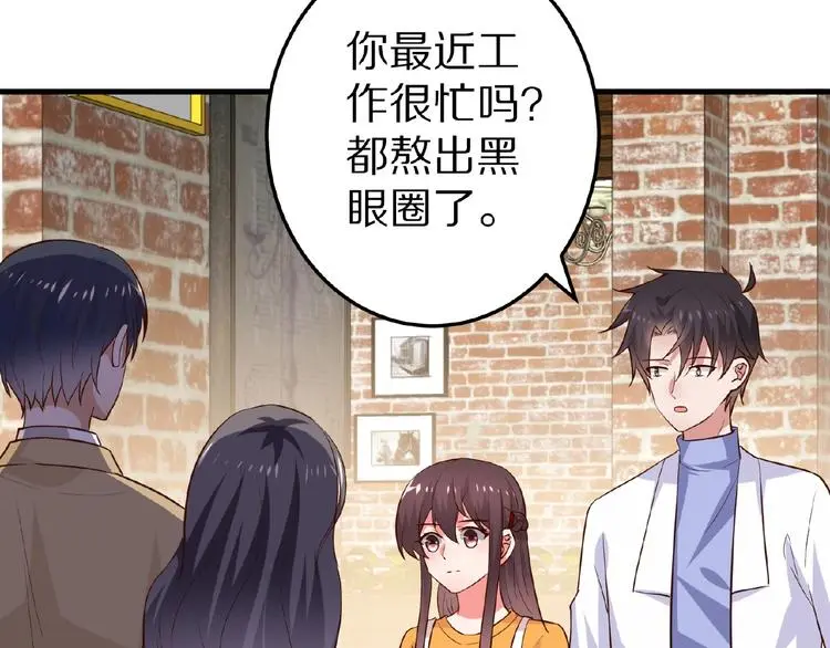 第22话 人为原因！？26
