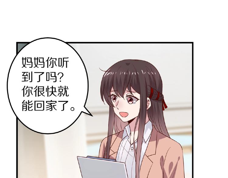 第28话 强吻51