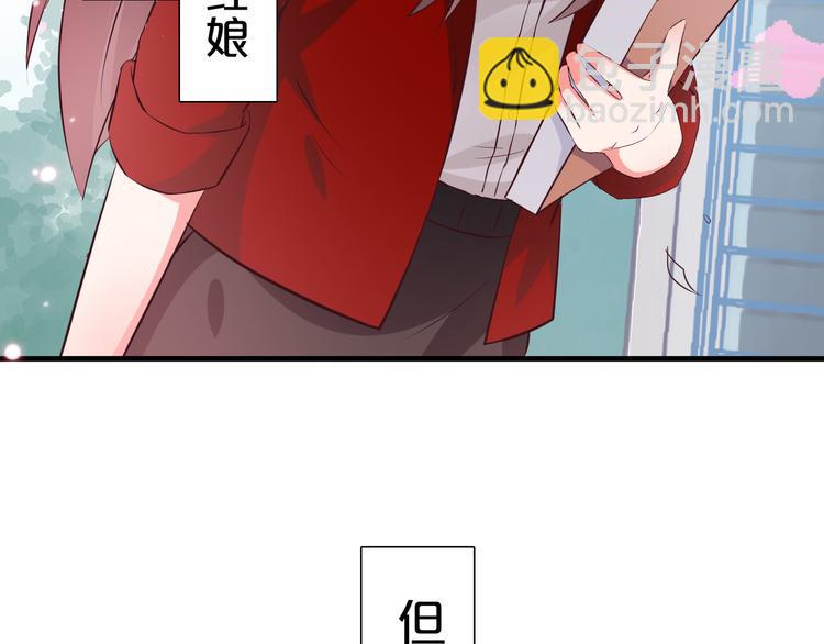 第1话 一千万征婚！？8