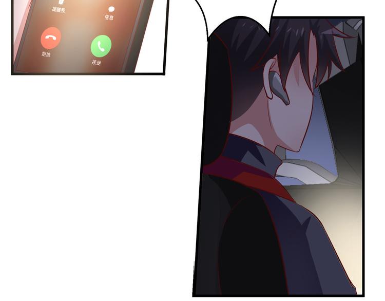 第8话 夺命宅男？！123