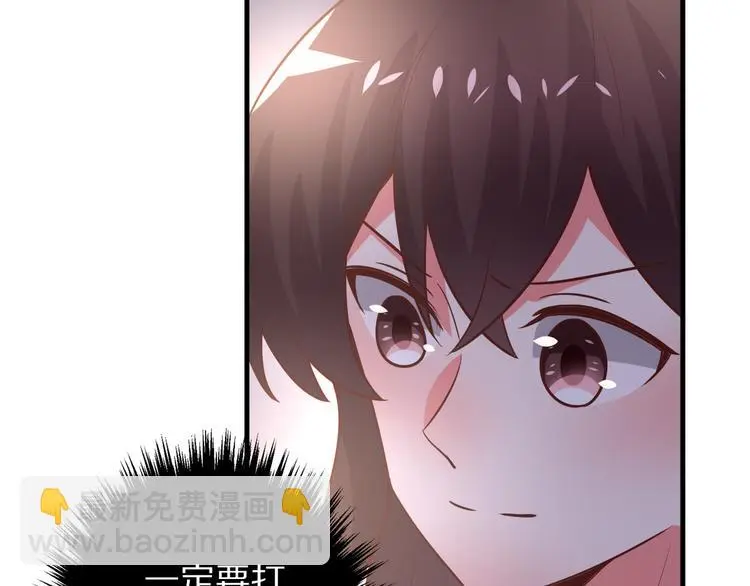 第11话 初吻！87