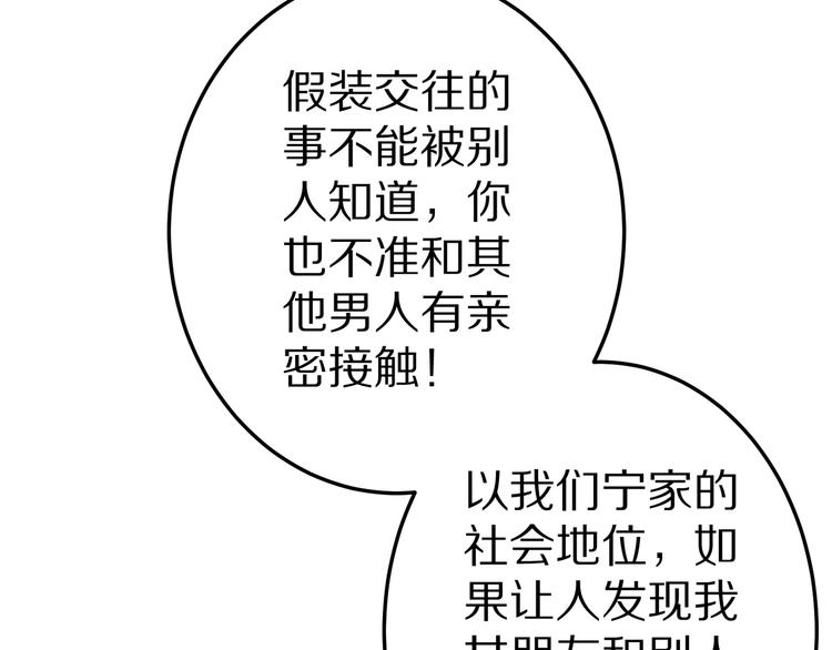 第19话 总裁爸爸134
