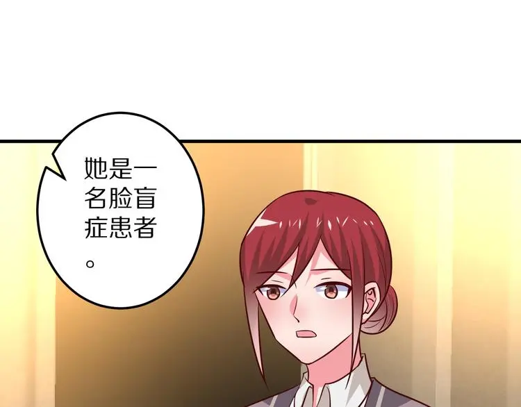 第14话 美女法医的真爱113