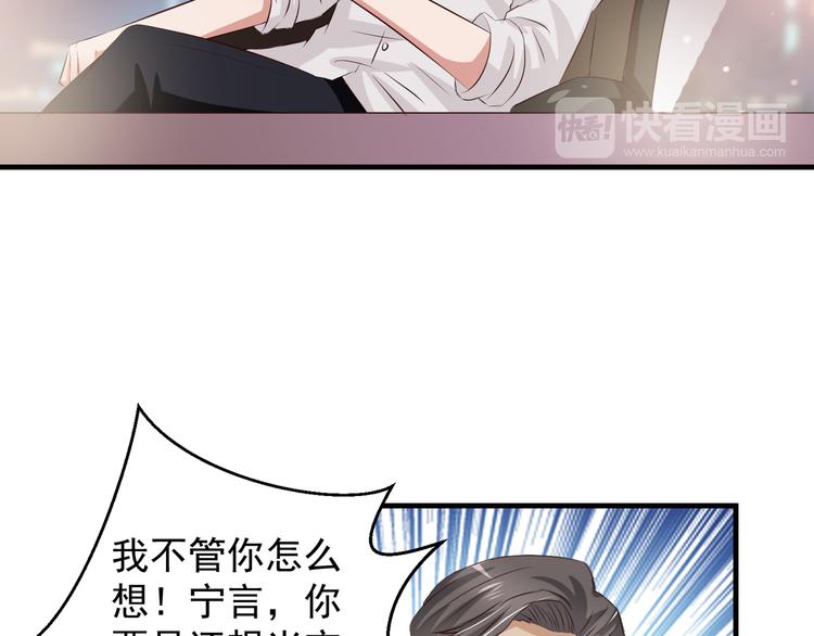 第1话 一千万征婚！？115