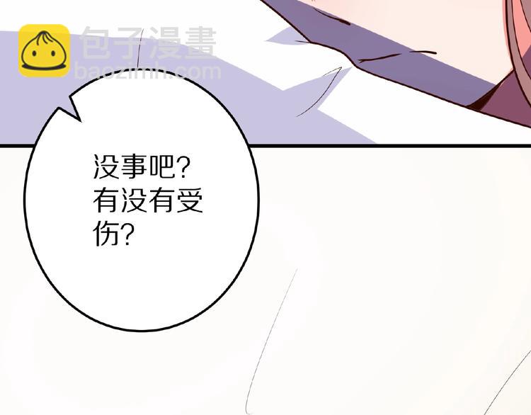第24话 心动93