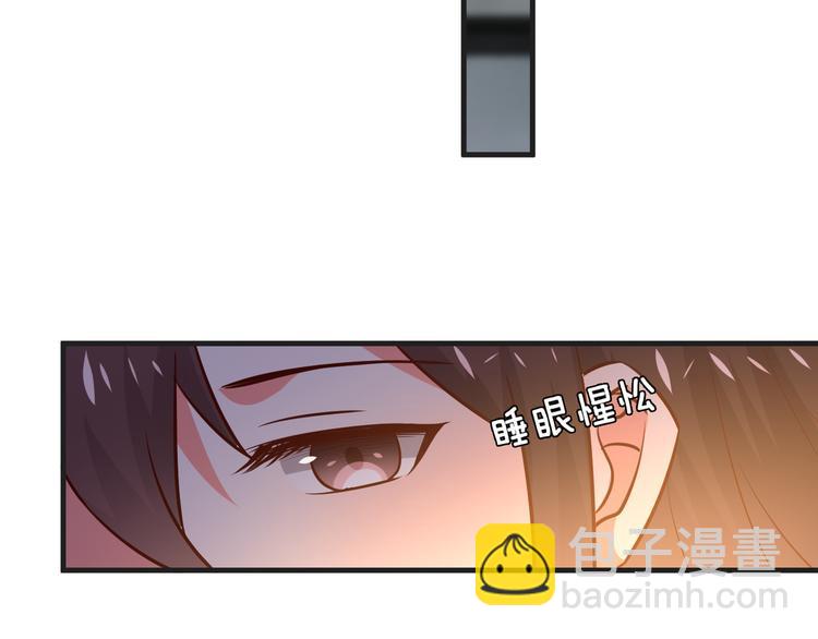 第19话 总裁爸爸54