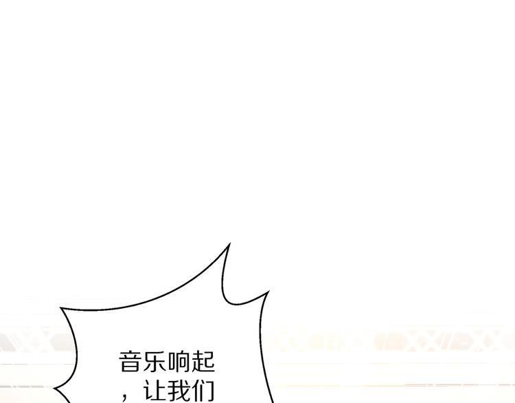 第17话 酒会风波40