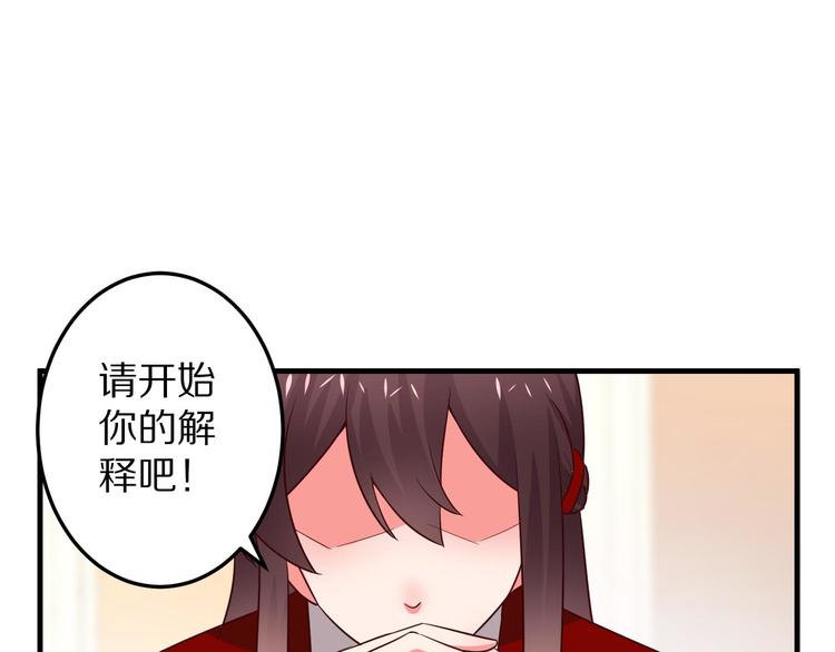 第5话 炸庙？！4