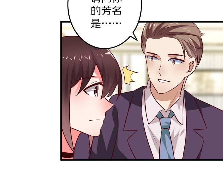 第16话  酒会143
