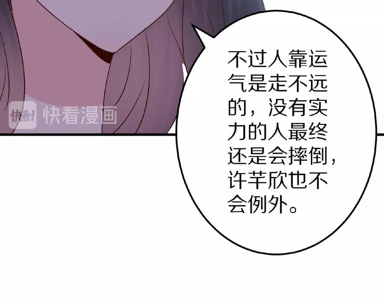 第25话 亲吻14