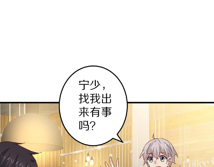 完结篇 互诉情肠13