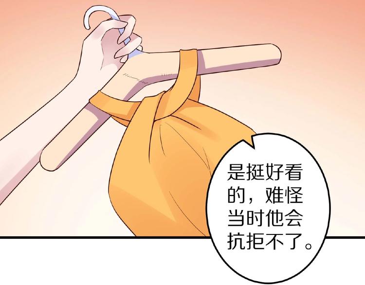 第27话 夜送25