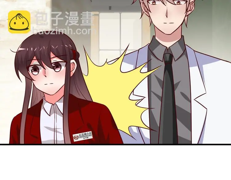 第15话 情敌出场！97