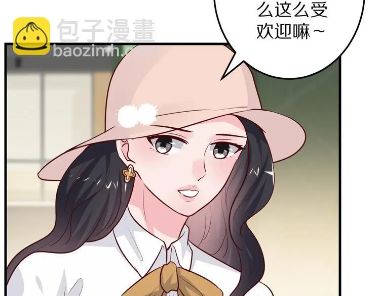 第15话 情敌出场！137