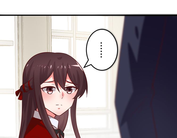 第8话 夺命宅男？！77