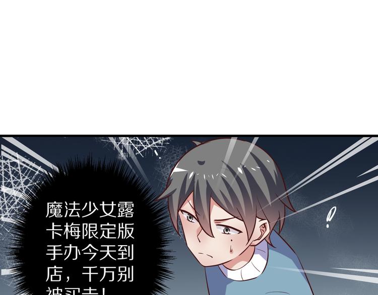 第10话 逆袭真爱5