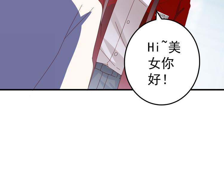 第2话 重逢56