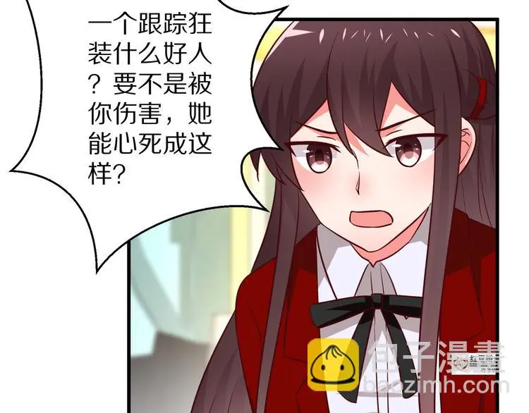 第14话 美女法医的真爱45