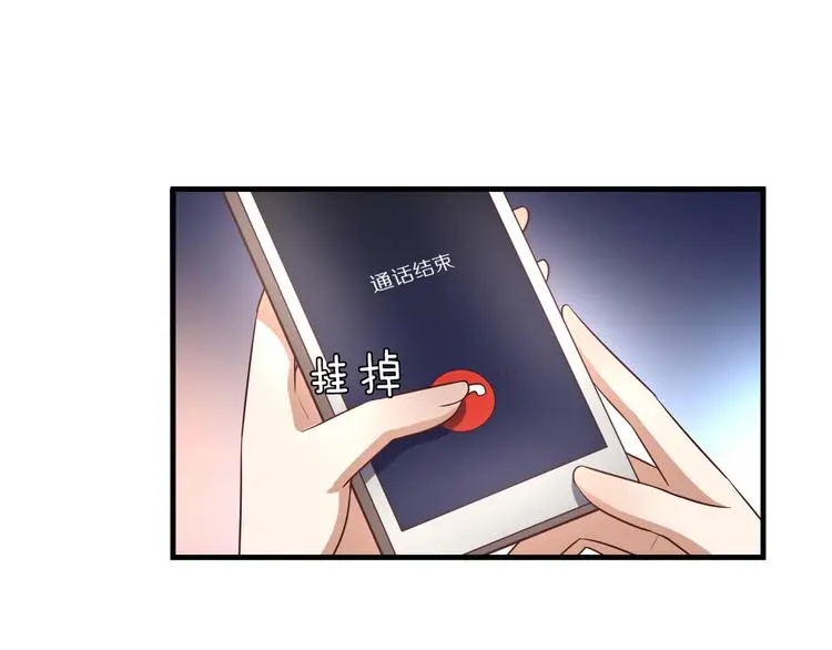 第11话 初吻！66