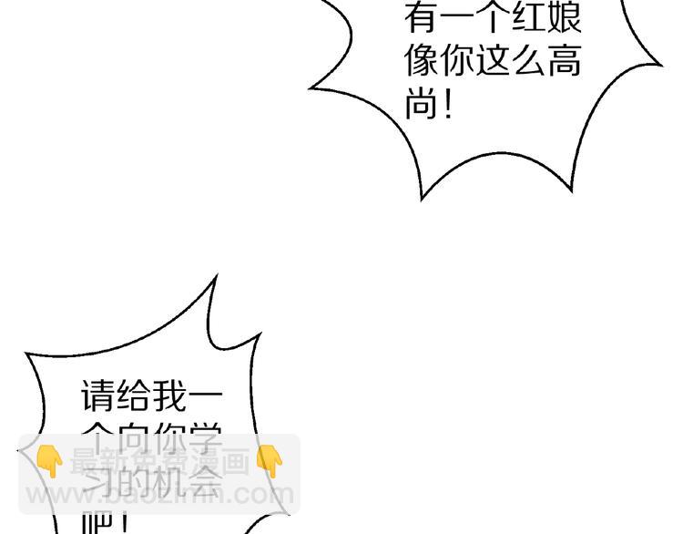 第26话 捅破56