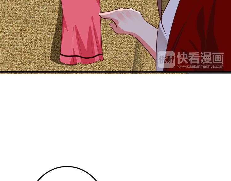 第9话 暴力红娘72