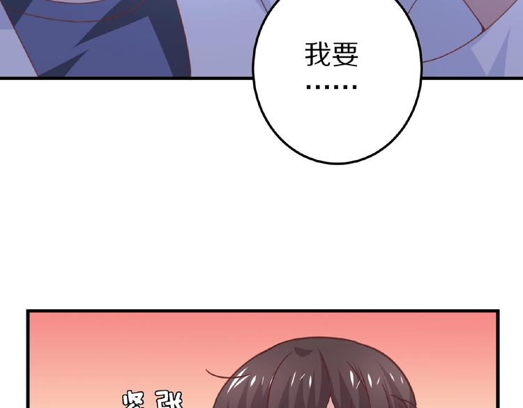 完结篇 互诉情肠191