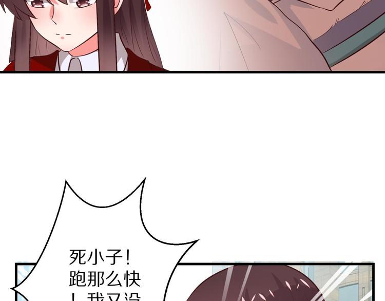 第5话 炸庙？！72