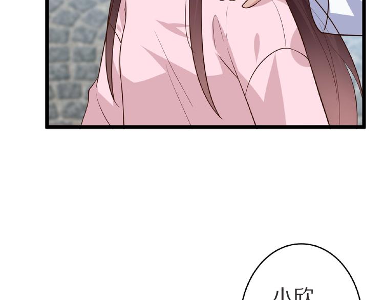 第21话 绝缘白富美7