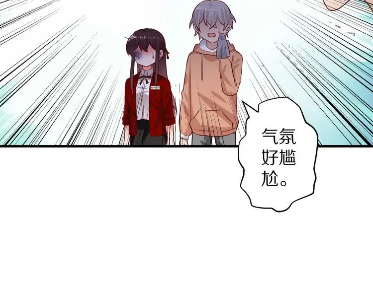 第13话 法医小姐的姻缘79