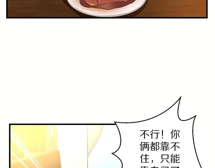 第14话 美女法医的真爱20