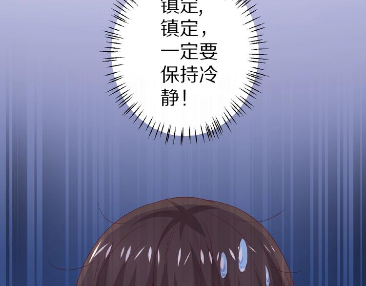 完结篇 互诉情肠47
