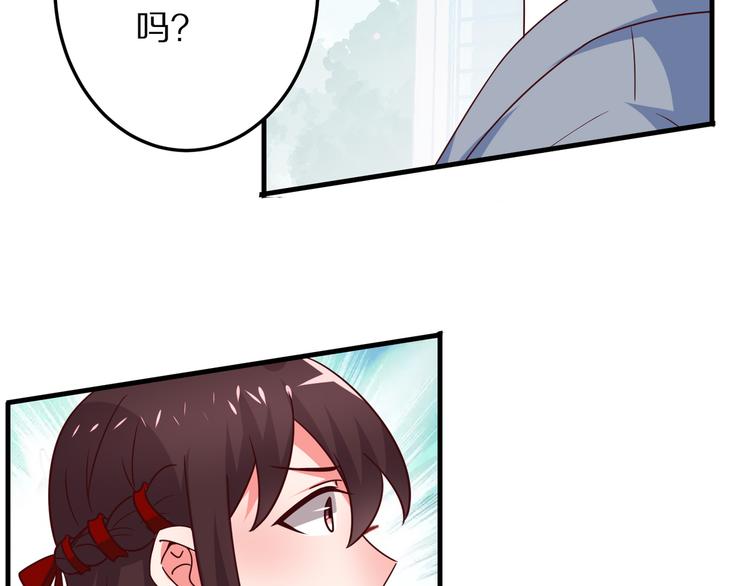 第16话  酒会42